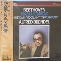 Philips Japan : Brendel - Beethoven Sonatas 8, 14 & 23