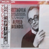 Philips Japan : Brendel - Beethoven Sonatas 23, 24, 25 & 27