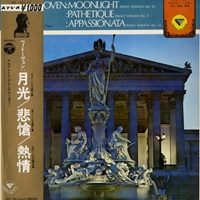 Columbia Japan : Brendel - Beethoven Sonatas 8, 14 & 23