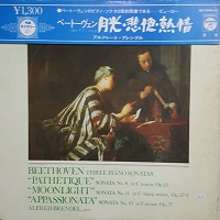 Columbia Japan : Brendel - Beethoven Sonatas 8, 14 & 23
