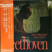 Philips Japan : Brendel - Beethoven Sonatas 23 & 31