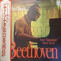 Philips Japan : Brendel - Beethoven Sonatas 23 & 31