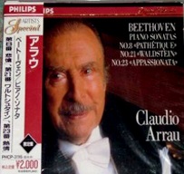 Philips Japan Digital Classics : Arrau - Beethoven Sonatas 8, 21 & 23