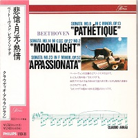 Philips Japan : Arrau - Beethoven Sonatas 8, 14 & 23