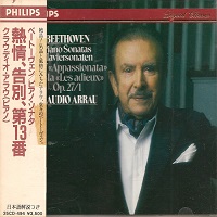 Philips Japan : Arrau - Beethoven Sonatas