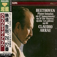 Philips Japan Super Best 120 : Arrau - Beethoven Sonatas 23, 24, 26 & 27