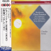 Philips Japan Classics : Arrau - Beethoven Sonatas 8, 14, 23 & 24