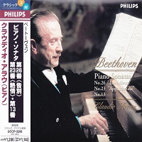 Philips UCCP Series : Arrau - Beethoven Sonatas 13, 23 & 26
