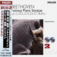 Philips Japan Classics Duo : Arrau - Beethoven Sonatas