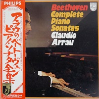 Philips Japan : Arrau - Beethoven Sonatas 1 - 32