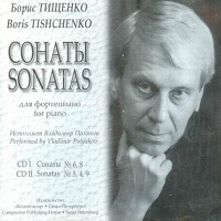 Sunpress : Polyakov - Tishchenko Sonatas