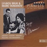 Great Pianists of the 20th Century : Bruk & Taimanov - Volume 15