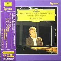 Deutsche Grammophon Japan : Beethoven Sonatas 21 & 23, Eroica Variations