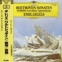 Deutsche Grammophon Japan : Gilels - Beethoven Sonatas 21, 23 & 26