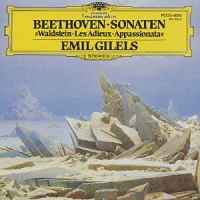 Deutsche Grammophon Japan : Gilels - Beethoven Sonatas 21, 26 & 23