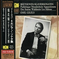 Deutsche Grammophon Japan : Gilels - Beethoven Sonatas 
