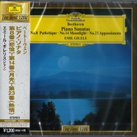 Deutsche Grammophon Japan Best 1200 : Gilels - Beethoven Sonatas 8, 14 & 23