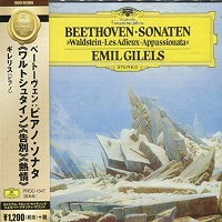 Tower Records Premium Classics Volume 01 : Gilels - Beethoven Sonatas