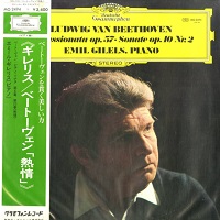 Deutsche Grammophon Japan : Gilels - Beethoven Sonatas 6 & 23