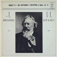 Melodiya : Gilels - Brahms Concertos 1 & 2