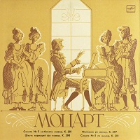 Melodiya : Gilels - Mozart Works