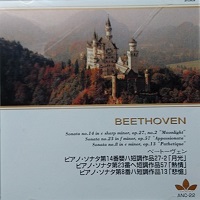 FIC : Gulda - Beethoven Sonatas 8, 14 & 23