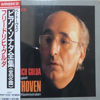 Philips Japan : Gulda - Beethoven Sonatas