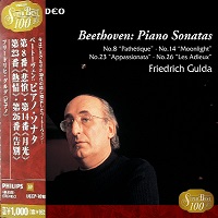 Philips Japan Super Best 100 : Gulda - Beethoven Sonatas
