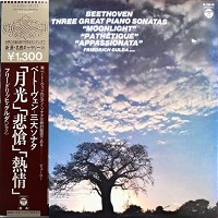Columbia Japan : Gulda - Beethoven Sonatas 8, 14 & 23
