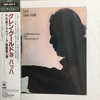 CBS Japan : Gould - Bach Well-Tempered Clavier Book I
