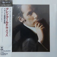 CBS Japan : Gould - Bach English Suites