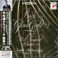 Sony Japan : Gould - Bach Well-Tempered Clavier Books I & II