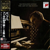 Sony Japan : Gould - Bach Art of Fugue