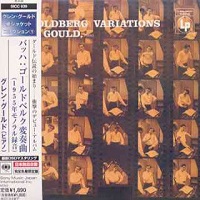 Sony Japan : Gould - Bach Goldberg Variations