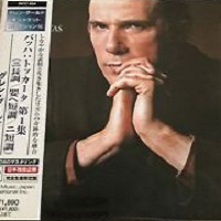 Sony Japan : Gould - Bach Toccatas Volume 01