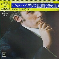 CBS Japan : Gould - English Suites