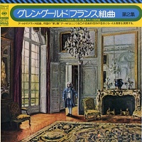 CBS Japan : Gould - French Suites Volume 02