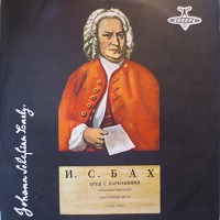 Melodiya : Gould - Bach Goldberg Variations