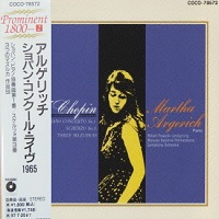 Columbia Japan : Argerich - Chopin Competition Recordings