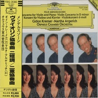 Deutsche Grammophon Japan : Argerich - Mendelssohn Double Concerto