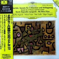 Deutsche Grammophon Japan : Argerich - Bartok, Ravel