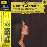 Deutsche Grammophon Japan : Argerich - Shostakovich, Haydn