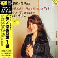 Deutsche Grammophon Japan : Argerich - Tchaikovsky Concerto, Nutcracker Suite