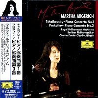 Deutsche Grammophone Japan : Argerich - Prokofiev, Tchaikovsky