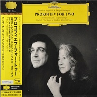 Deutsche Grammophon Japan : Argerich - Prokofiev For Two