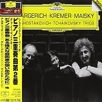 Deutsche Grammophon Japan  : Argerich - Tchaikovsky, Shostakovich Trios