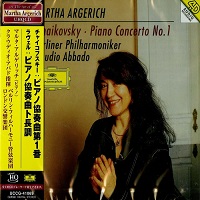 Deutsche Grammophon Japan : Argerich - Tchaikovsky Concerto No. 1