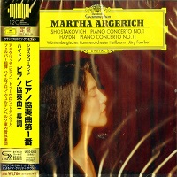 Deutsche Grammophon Japan : Argerich - Haydn, Shostakovich
