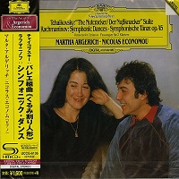 Deutsche Grammophon Japan Art of Argerich - Argerich, Economou - Economou, Rachmaninov
