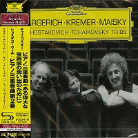 Deutsche Grammophon Japan : Argerich - Shostakovich, Tchaikovsky